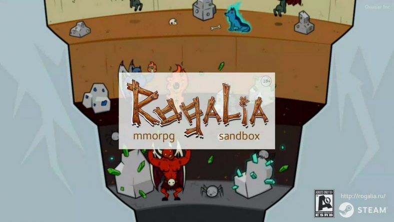 rogalia-download