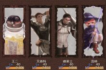 Rescue the Great Demon 2